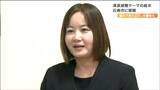 「2度と娘たちに起きたような悲劇が起きてほしくない」長女を失った女性が絵本に込めた願い 学校など子どもたちのもとへ 宮城・石巻市 | 宮城のニュース│tbc NEWS│tbc東北放送