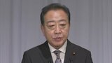 「政権取りにいく」立憲民主党 新代表に野田元総理 福岡の有権者反応さまざま | 福岡のニュース|RKB NEWS|RKB毎日放送