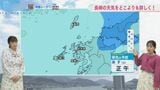 長崎で今年初の激しい雨「虫出しの雷」から寒の戻りへ|TBS NEWS DIG