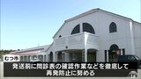 住民健診の問診表に別人の名前が…誤印字された健康診断の問診票を20人に送付　本来片面印刷するところを両面印刷に設定したことが原因　青森県むつ市　|　青森のニュース│ATV NEWS│青森テレビ