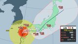 【台風情報】九州 四国 東海は線状降水帯の可能性 72時間雨量で800ミリ超えの記録的大雨のところも【台風10号の最新進路予想・雨と風のシミュレーション】|TBS NEWS DIG