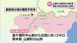 五ヶ瀬川上流の産業廃棄物最終処分場の建設計画 業者が初めて宮崎県と周辺自治体に説明|TBS NEWS DIG