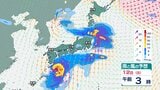 【大雨情報】東北南部では強い雨が降り大雨となる所がある見込み 警報級の大雨となる可能性【雨と風のシミュレーション】|TBS NEWS DIG