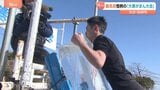 鶴見岳恒例の「大寒がまん大会」氷点下10度の中　かき氷早食い・氷柱しがみつきなど4つの競技　12歳から64歳まで40人が出場|TBS NEWS DIG