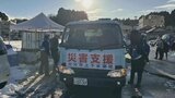 「大分で起きたことを考えると怖くなった」能登半島地震 現地で支援した大分市職員は語る | 大分のニュース|OBS NEWS|大分放送