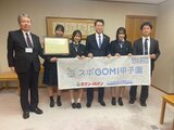 「バレーボールで培った体力で必ず優勝目指す!」ごみ拾い集めて得点競う「スポGOMI甲子園」全国大会出場の高校生が意気込み語る 新潟|TBS NEWS DIG