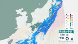 13日は雷を伴った激しい雨のおそれ 土砂災害や低い土地の浸水に注意 山梨 | 山梨のニュース | UTYテレビ山梨