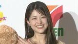 【 松村沙友里 】第１子出産後、初イベントに登場！　Happyくじでハッピー育児「この子はもしかしたらアイドルの素質があるな」|TBS NEWS DIG