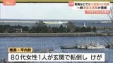 青森などで震度4　東北と北海道に一時津波注意報　八戸港で20cmの津波観測　後発地震注意情報は発表されず|TBS NEWS DIG