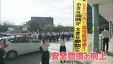 「秋の農作業安全月間」に合わせて宮崎県内を巡回 農作業中の事故防止を呼びかけるキャラバン隊の出発式 | MRTニュース | MRT宮崎放送