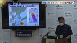 「不要不急の外出はなるべく控えて」台風６号接近で気象台警戒を呼びかけ|TBS NEWS DIG