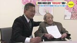 「大切な妹の命を奪った原爆の悲惨さを･･･」父(95)の体験 語り継ぐ　“家族伝承者” たち 活動へ　|　RCC NEWS | 広島ニュース | RCC中国放送