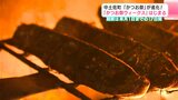 高知県中土佐町の『かつお祭』が進化! 期間は17日間!『かつお祭ウィークス』 | 高知のニュース・天気|KUTV NEWS | KUTVテレビ高知
