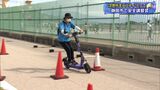 電動キックボードの正しい乗り方を 静岡市で安全講習会=静岡県|TBS NEWS DIG