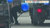 香港で蔓延る「違法給油スタンド」 ガソリン価格高騰で“闇ビジネス”が急増 正規店の3分の1近い価格で販売も|TBS NEWS DIG