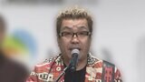 【嘉門タツオ】活動再開へ 来月の誕生日に「反省と叱咤の会」 昨年1月に飲酒運転による追突事故で活動自粛|TBS NEWS DIG