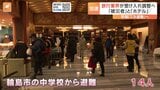 早期の「2次避難」へ　避難者の受け入れに向け旅行業界がホテルなどと調整に　能登半島地震|TBS NEWS DIG