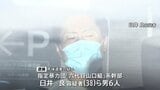 茨城・境町の草むらに男性(当時48)の遺体を遺棄か 「六代目山口組」系二次団体の幹部ら男6人を逮捕 警視庁|TBS NEWS DIG