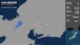 岐阜県で最大震度1の地震 岐阜県・恵那市|TBS NEWS DIG