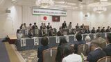 次期衆院選　新たな区割りは１減　自民党山口県連大会　結束確認|TBS NEWS DIG