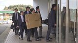 逮捕の市職員の勤務先を家宅捜索 金庫から公金を盗んだ疑い パソコンや資料など押収|TBS NEWS DIG