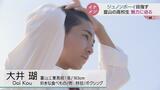 ジュノンボーイ目指す15歳!ボクシングとおにぎりで猛アピール!イケメン高校生の素顔…|TBS NEWS DIG