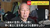 「生存の間に領土に足が着く墓参を」プーチン大統領が北方領土を初訪問 元島民らは日本政府に着実な交渉望む 鈴木宗男参院議員は、一喜一憂せずに関係改善に努めるべきと主張 | 北海道のニュース|HBC北海道放送