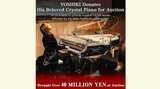 YOSHIKIさん【能登半島地震】オークション終了を受けて「まだまだ支援が必要なんだと思う、これからも一緒に努力を」クリスタルピアノは4,000万円で落札|TBS NEWS DIG