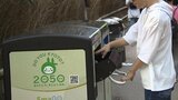 京都・嵐山「ゴミ問題」の救世主に！？中身を圧縮"スマートゴミ箱"設置　　オーバーツーリズムの影響は市バスにも...どうする？観光客の『大型手荷物』|TBS NEWS DIG