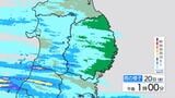 大雨と雷及び突風に関する岩手県気象情報 第2号|TBS NEWS DIG