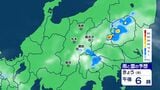 【大雨情報】関東甲信 “ゲリラ雷雨”に注意 大気の状態が非常に不安定に 18日夜遅くにかけ【雨のシミュレーション画像掲載】関東北部80ミリ 関東南部100ミリ 甲信60ミリ|TBS NEWS DIG