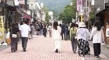 「旧軽井沢銀座通り」これまでトップだった「長野駅前通り」初めて上回る【路線価公表】国内外から観光客多く、年間通して人通り増える…商業地としての価値が上昇したこと要因か | SBC NEWS | 長野のニュース | SBC信越放送