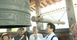 終戦の日に「平和の鐘」響く 時鍾堂で戦没者を追悼 石川・加賀市|TBS NEWS DIG