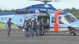 警視庁が熊本に広域緊急援助隊を派遣　航空隊と特殊救助隊員らがヘリで出発|TBS NEWS DIG