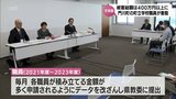 門川町の学校職員　他の職員が積立･支払う校内互助費とPTA会費 約400万円以上を着服　　|　MRTニュース ｜ ＭＲＴ宮崎放送