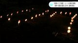 「南海トラフ地震一人一人の備え重要」阪神淡路大震災から28年 防災会のメンバーや有志が追悼の集い | 高知のニュース・天気|KUTV NEWS | KUTVテレビ高知