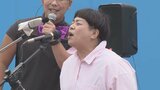 大分・別府市の城島高原パークで母の日特別企画 その名も…「母の雄叫び」 | 大分のニュース|OBS NEWS|大分放送