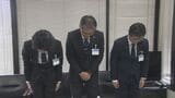 持ち家を賃貸と偽装、住宅手当74万円を不正受給　25歳の大分市職員を減給処分|TBS NEWS DIG