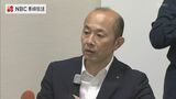 長崎市長 NPT再検討会議準備委出席へ | 長崎のニュース | 天気 | NBC長崎放送