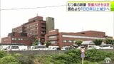 新病棟への建て替え目指す「むつ総合病院」整備方針が明らかに 新たな病床数は200~250床程度で現在よりも100床以上減 「手術室」を新設する方針 青森県むつ市 | 青森のニュース│ATV NEWS│青森テレビ
