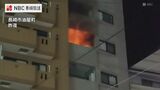 「花火が飛んで行った」目撃も…精霊流しの最中に 沿道マンション7階のベランダで火事 | 長崎のニュース | 天気 | NBC長崎放送