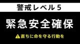 熊本県美里町で少なくとも住宅3件に土砂が流入 「緊急安全確保」直ちに命を守る行動を | 熊本のニュース|RKK NEWS|RKK熊本放送