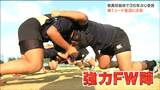 高校ラグビー大会宮城県予選 佐沼の武器は仙台育英の攻撃を抑え込んだ強力FW陣「ディフェンスで前に出られるように徹底したい」|TBS NEWS DIG