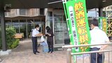 小林市で飲酒運転根絶キャンペーン | MRTニュース | MRT宮崎放送