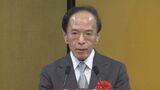 1ドル=148円80銭まで円安進行 日銀・植田総裁は大規模緩和継続の姿勢強調|TBS NEWS DIG