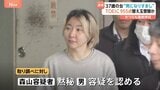 “TOEIC替え玉受験”で37歳女ら逮捕　かつらも複数押収　スコア955点で成功報酬など約100万円　依頼した中国籍男も逮捕　警視庁|TBS NEWS DIG