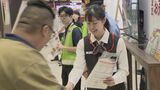 特殊詐欺を防げ!警察と郵便局が協力して年金支給日に呼びかけ | 名古屋・愛知・岐阜・三重のニュース【CBC news】 | CBC web