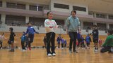 競泳・萩原智子さんやラグビー・有賀剛さんらが子どもたちと一緒にスポーツ　甲府市でイベント|TBS NEWS DIG