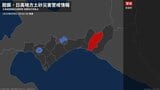 <解除>【土砂災害警戒情報】北海道・苫小牧市、安平町、むかわ町、日高町門別、平取町 21日02:40時点|TBS NEWS DIG