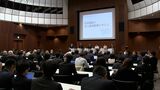 「ワンストップ・キャッシュレスが重要」世界遺産登録目指す”四国遍路” 受け入れ体制強化のためのシンポジウム|TBS NEWS DIG